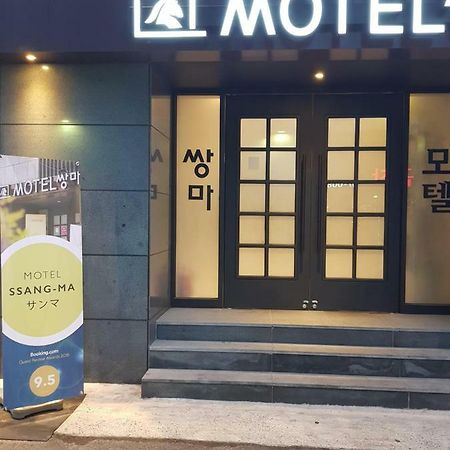 Ssangma Motel Busan Exterior photo