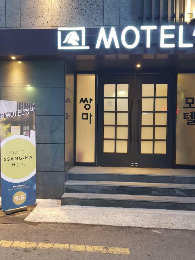 Ssangma Motel Busan Exterior photo